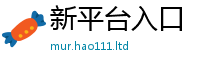 2025新资料免费大全且7777788888管家婆王中王佛祖天书